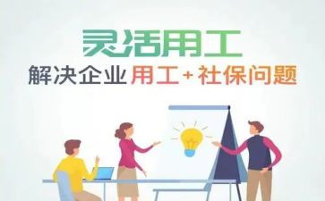 销售试用工作总结范文7篇
