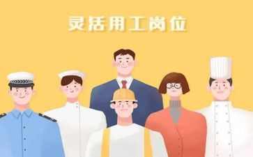 护士聘用工作总结6篇