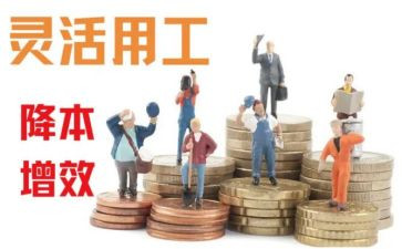 用工聘用合同7篇