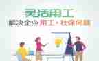 销售试用工作总结范文7篇