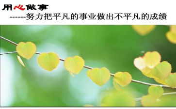 88狙使用心得体会8篇