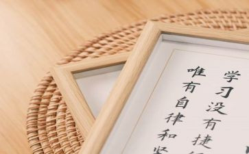 读用心的心得8篇