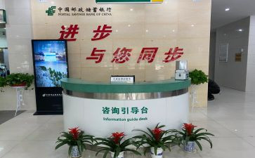 邮储银行柜员工作总结7篇