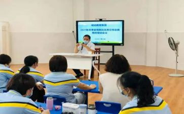 蒙氏幼儿培训总结通用5篇