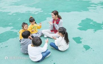 先幼师心得体会精选6篇