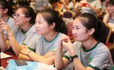 幼师报告心得体会8篇