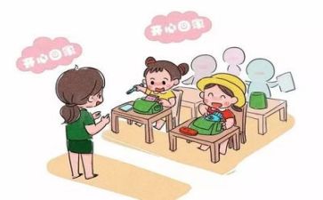 做幼师的心得体会优质5篇