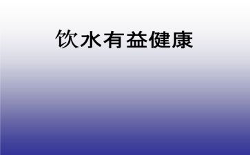 开卷有益作文精选5篇
