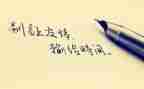 关与友谊的演讲稿参考8篇