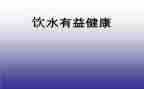 开卷有益作文精选5篇