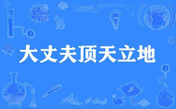 “讲奉献有作为”心得体会5篇