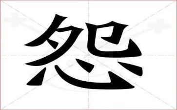 做不抱怨的教师心得体会5篇