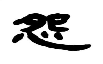 我不抱怨作文6篇