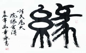 生命缘心得体会精选6篇