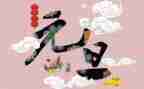 元旦营销活动方案策划7篇