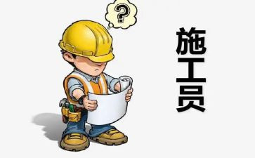 文员工作个人总结推荐6篇