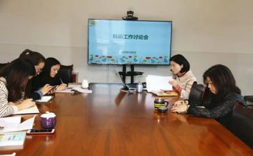 园际交流心得体会6篇