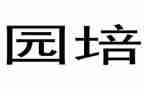 幼儿园培训英语心得体会5篇
