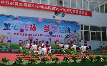 园庆活动总结模板7篇