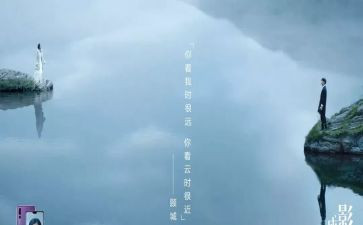 远与近作文600字参考8篇