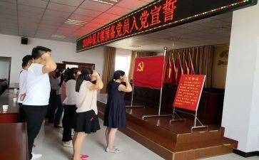 学生预备党员思想汇报1500字优质6篇