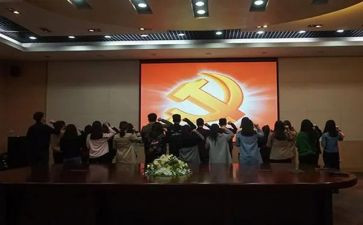 总结预备党员做思想汇报8篇
