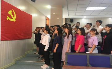 学生预备党员转正思想汇报最新5篇