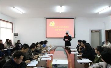 远预备党员思想汇报7篇