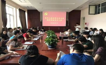进预备党员思想汇报优秀8篇