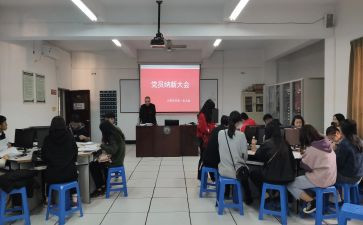 这预备党员的思想汇报最新8篇