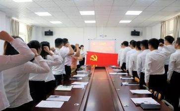 预备党员3月思想汇报优秀7篇