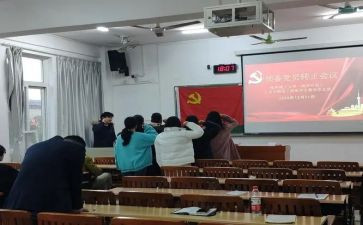预备党员员思想汇报7篇