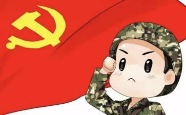 预备期见思想汇报推荐8篇