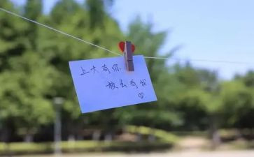 《我和狗狗的十个约定》读后感8篇