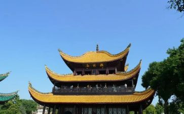 岳阳楼记优秀教案5篇