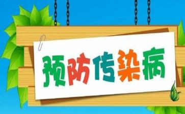 双预防工作总结通用5篇