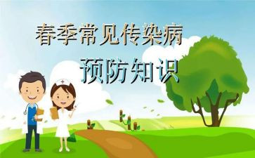 预防网络诈骗的心得体会7篇