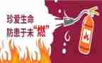 预防心得体会通用5篇