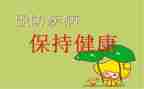 预防溺水优秀作文7篇