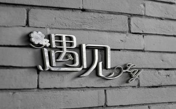感谢遇见您作文优质6篇