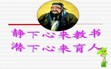 育人的作文优秀5篇
