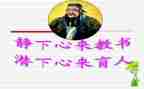 育人的作文优秀5篇