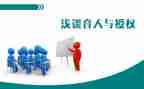 育人培训心得体会8篇