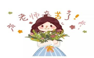 小学语文教师培训心得体会优秀6篇