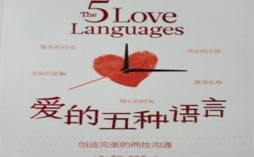 文字语言类工作总结范文8篇