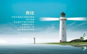 教师爱心与责任演讲稿6篇