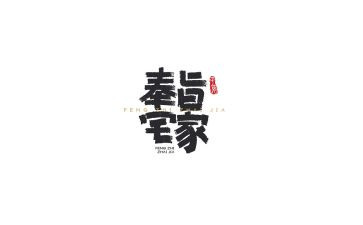 住宅物业服务合同8篇
