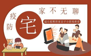关于宅文化的作文7篇