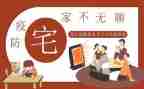 住宅装修工程合同7篇