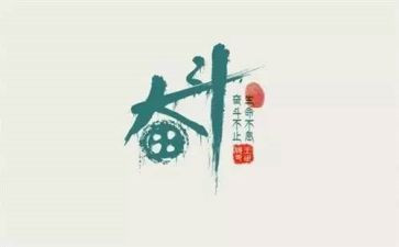 张子清故事心得体会6篇